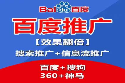 竞价代运营成功案例：快速占领市场