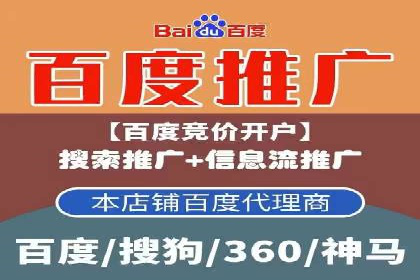 探索SEM代运营托管公司如何打造营销新模式
